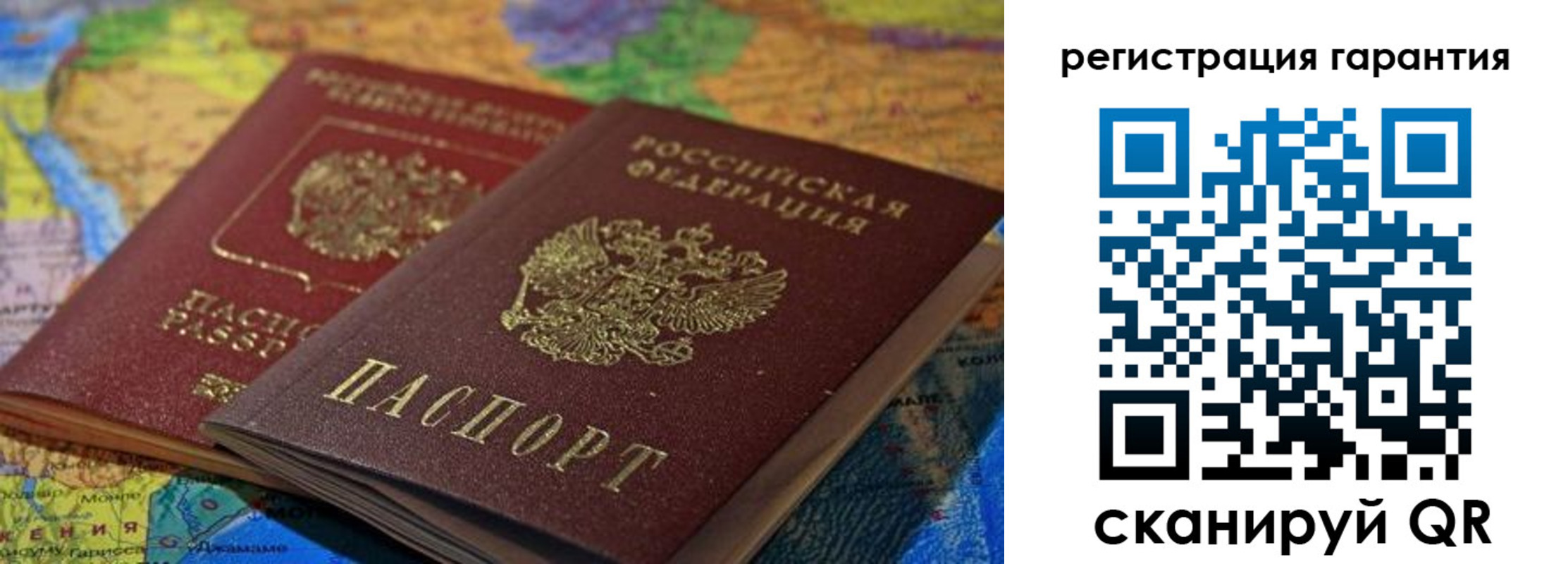 прописка от собственника в Воткинске