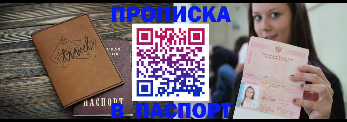 регистрация для дет. сада в Воткинске