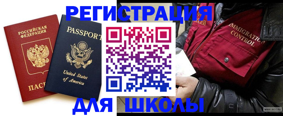 прописка для военкомата в Воткинске