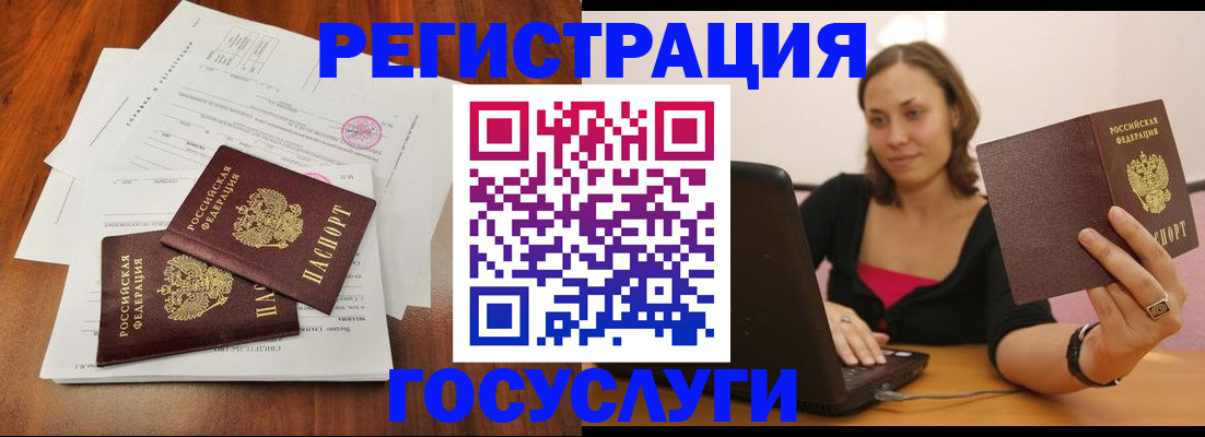 прописка паспорт в Воткинске